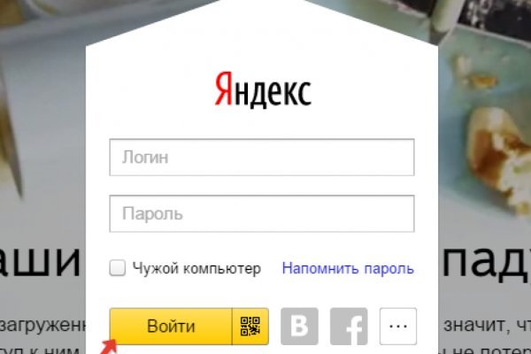 Кракен at