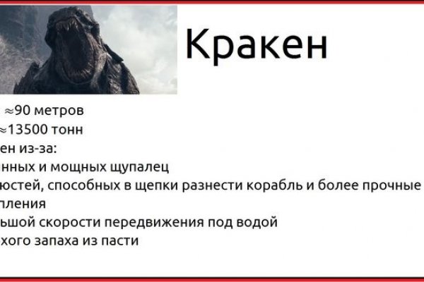 Kraken onion сайта