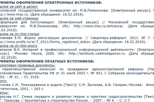 Kraken официальный сайт вход