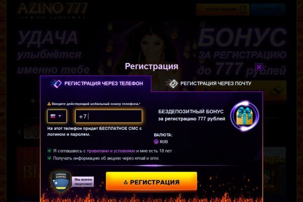 Как открыть ссылку с кракена