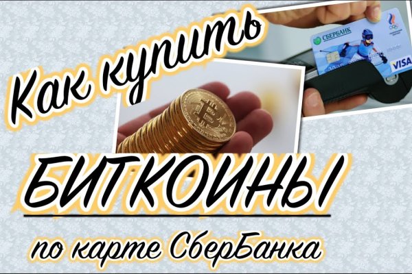 Сайты с наркотой