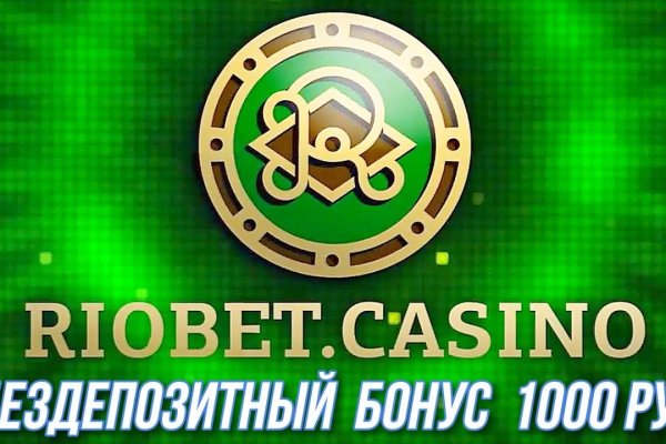 Кракен онлайн
