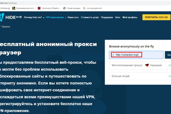 Кракен вход kr2web in