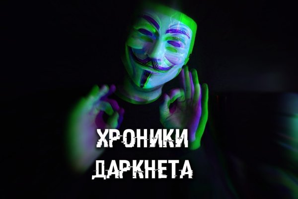 Кракен вход