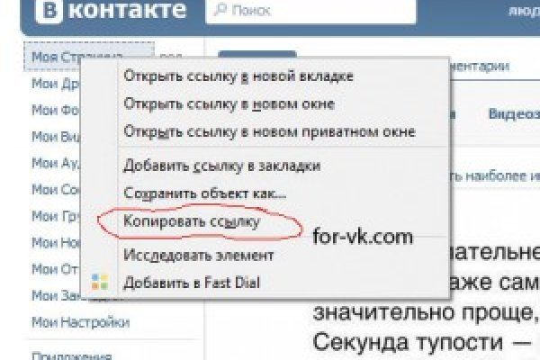 Кракен тгк