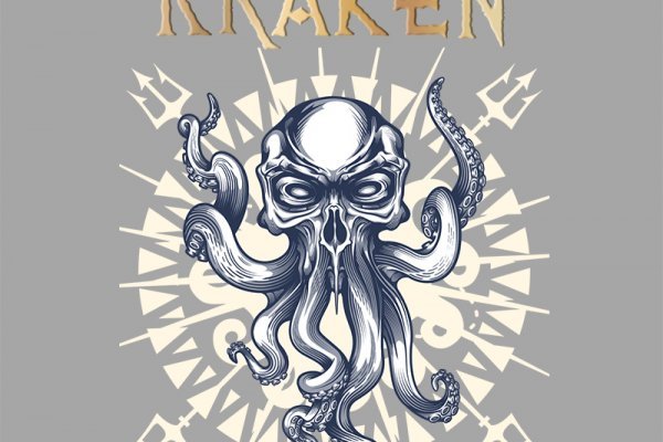 Kraken новая ссылка