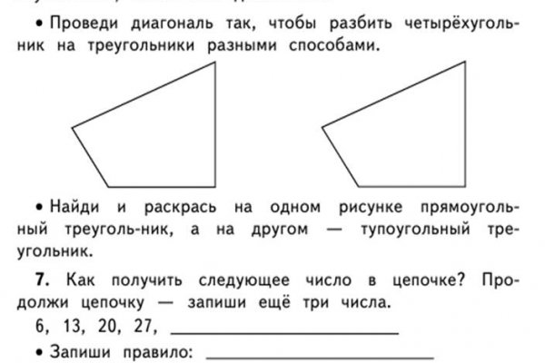 Ссылки зеркала на kraken