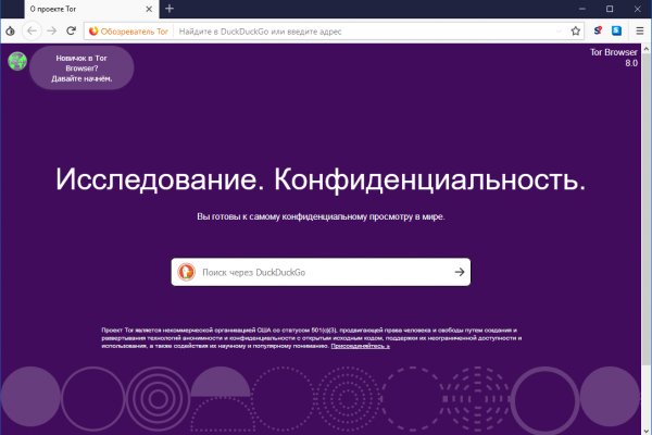 Solaris ссылка тор