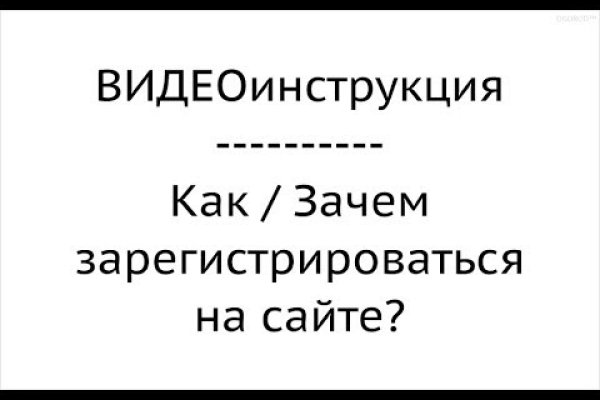 Кракен шоп это