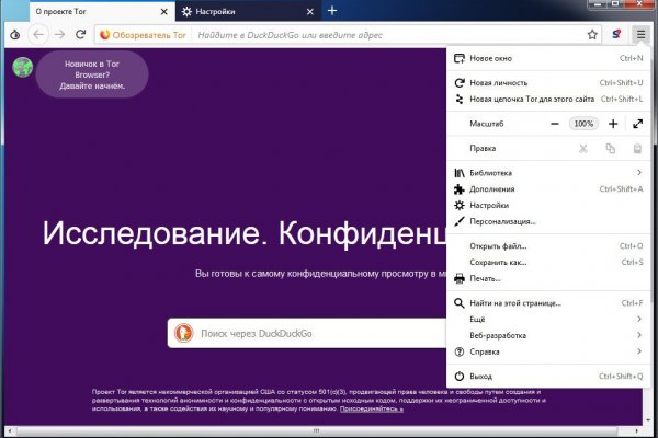 Кракен ссылка прокатис