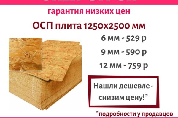 Рабочая ссылка кракен маркетплейс