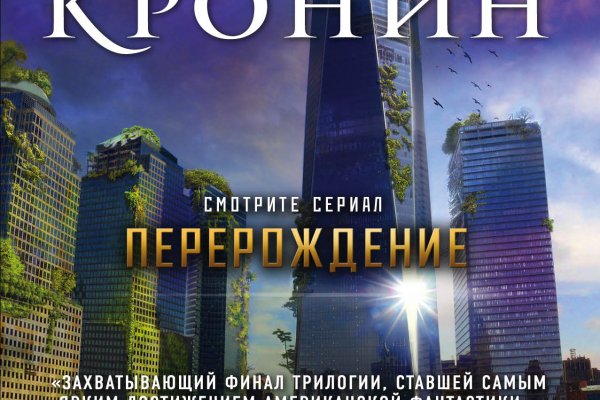 Kraken ссылка зеркало рабочее