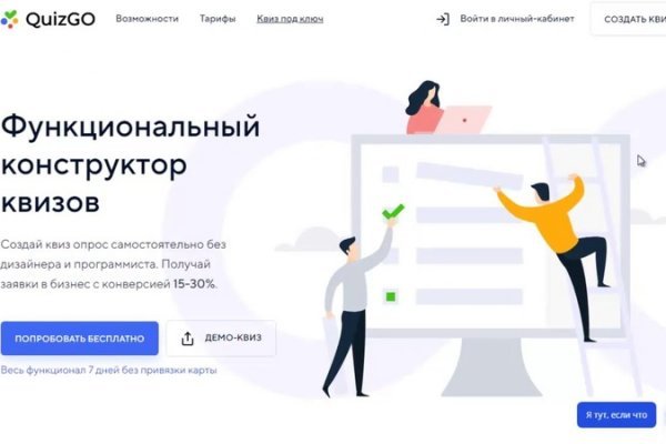 Даркнет кракен отзывы о платформе