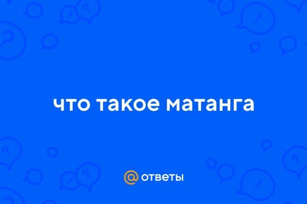 Кракен вход kr2web in