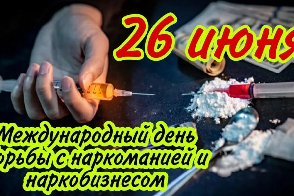 Кракен официальный сайт онион