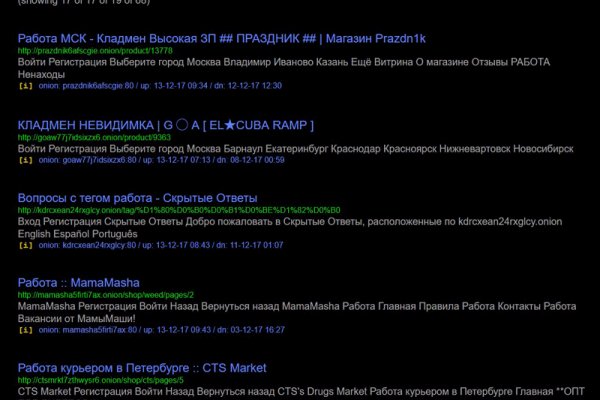Что за приложение кракен