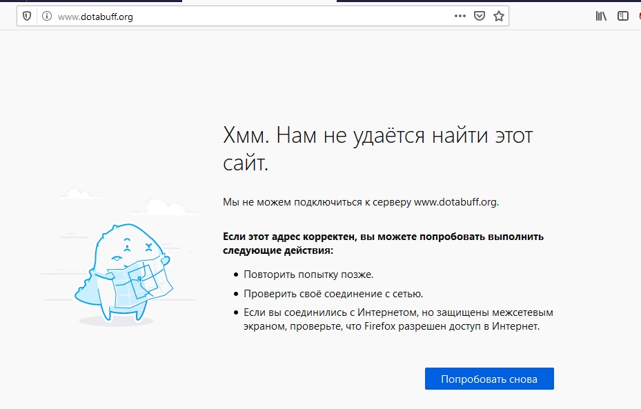 Почему не работает блэк спрут
