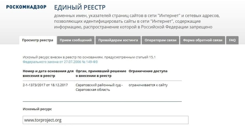 Солярис точка онион