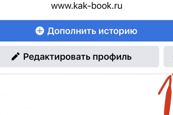 Как найти настоящую кракен даркнет ссылку
