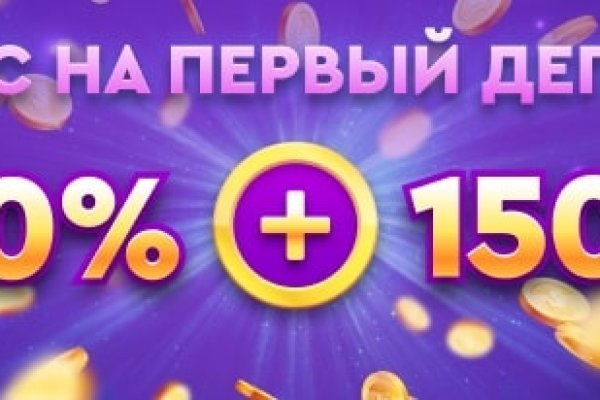 Ссылки на даркнет сайты