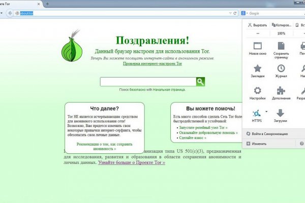 Доступ кракен