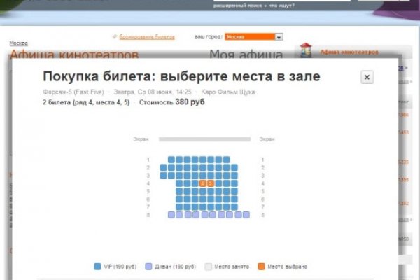 Как зарегистрироваться в кракен в россии