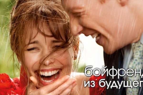 Кракен как проверить зеркало