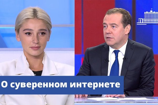 Что продает кракен