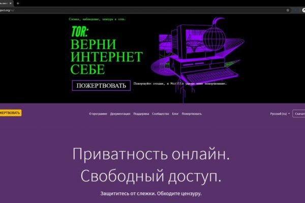 Кракен даркнет маркет ссылка на сайт тор