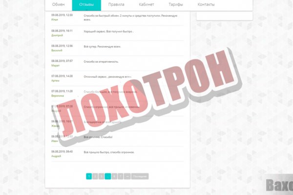 Платформа солярис даркнет форум