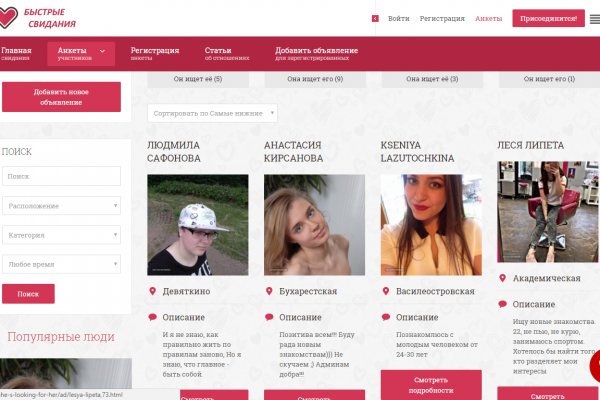 Официальный сайт даркнета