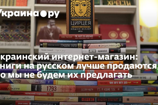 Кракен последние ссылки