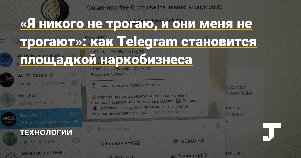 Ссылка кракен официальная тор