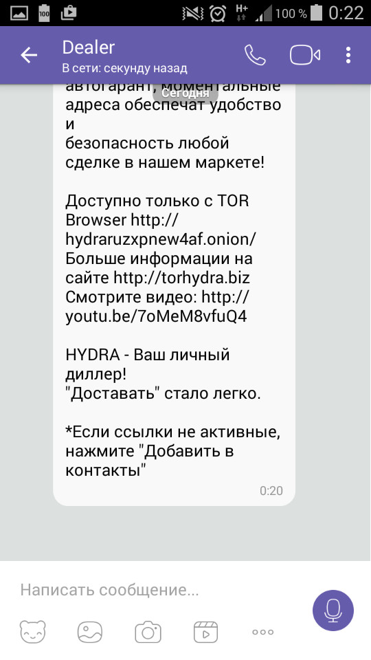Солярис торговая площадка даркнет