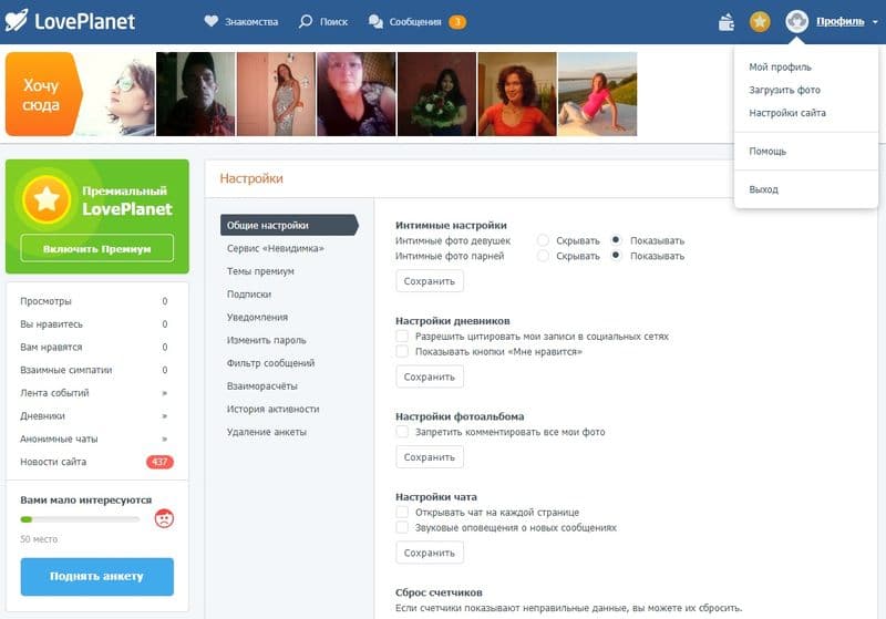 Solaris onion ссылки